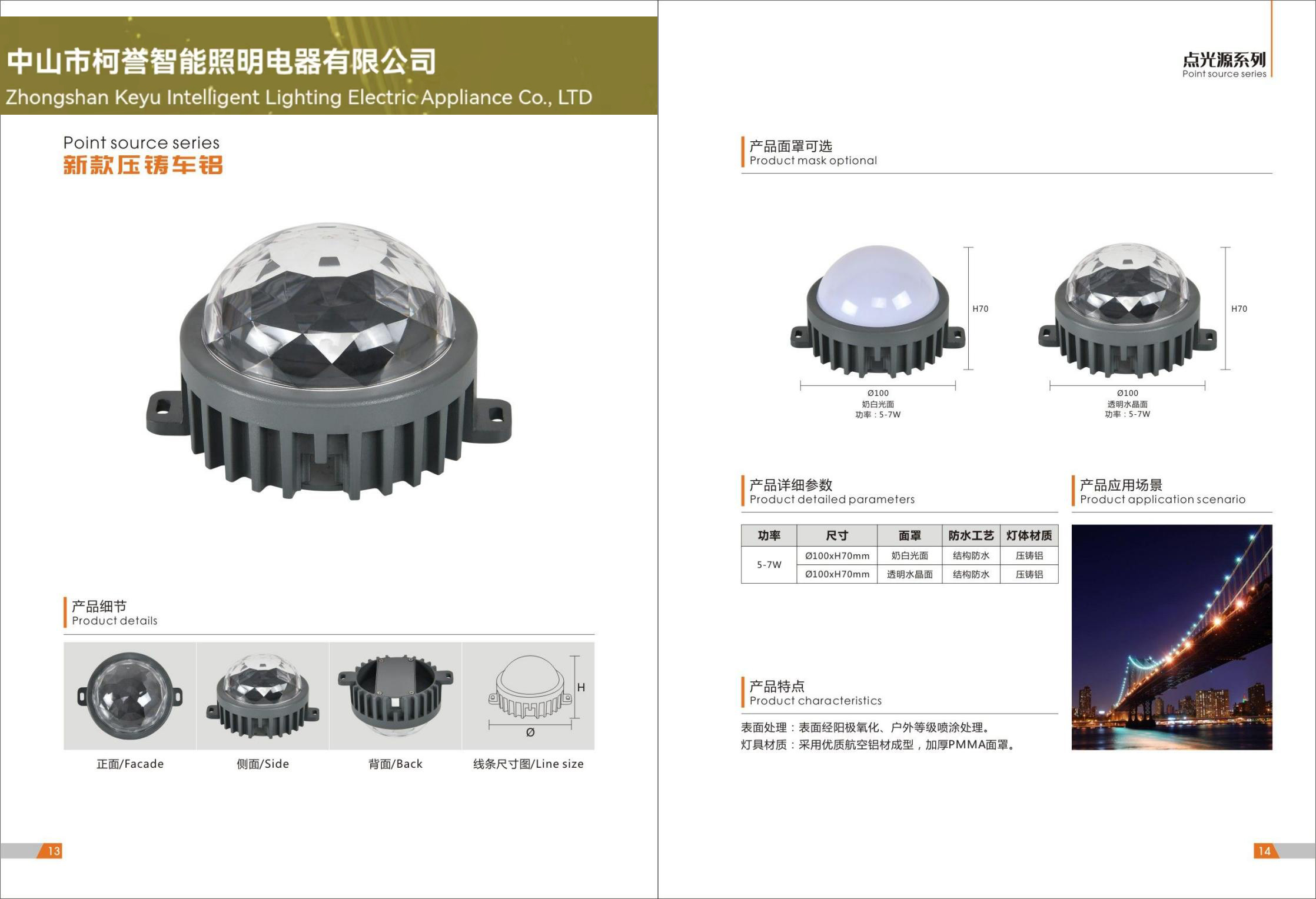 文件上传成功！