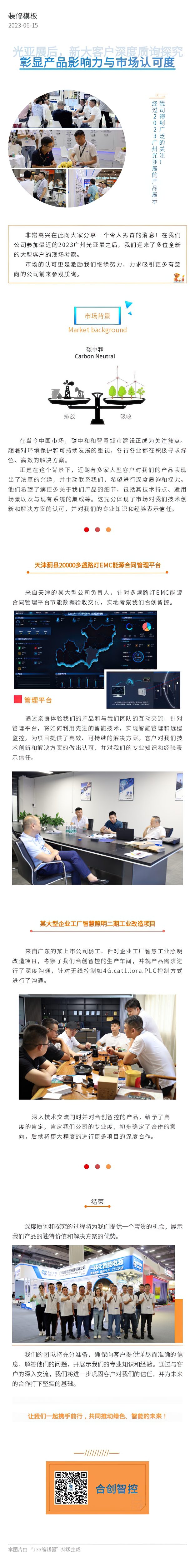 文件上传成功！