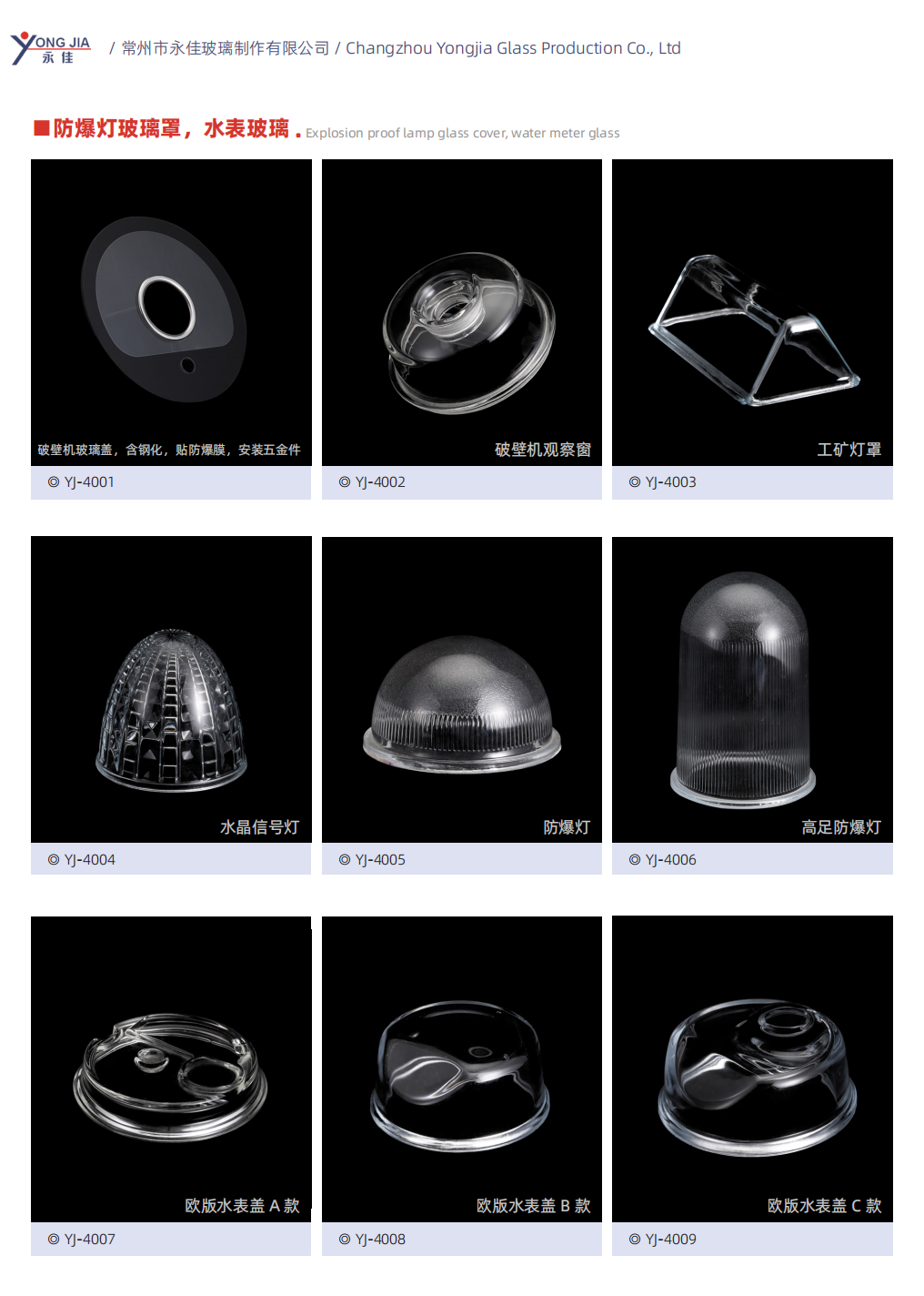 文件上传成功！