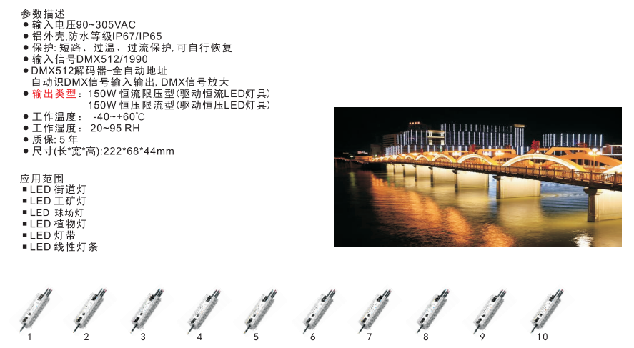 文件上传成功！