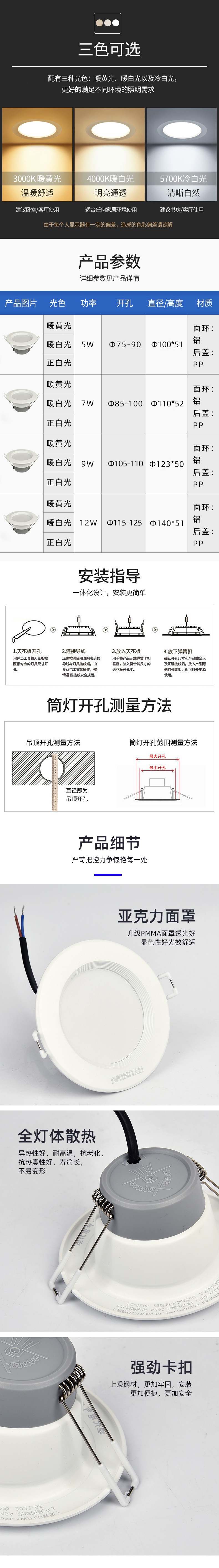 文件上传成功！