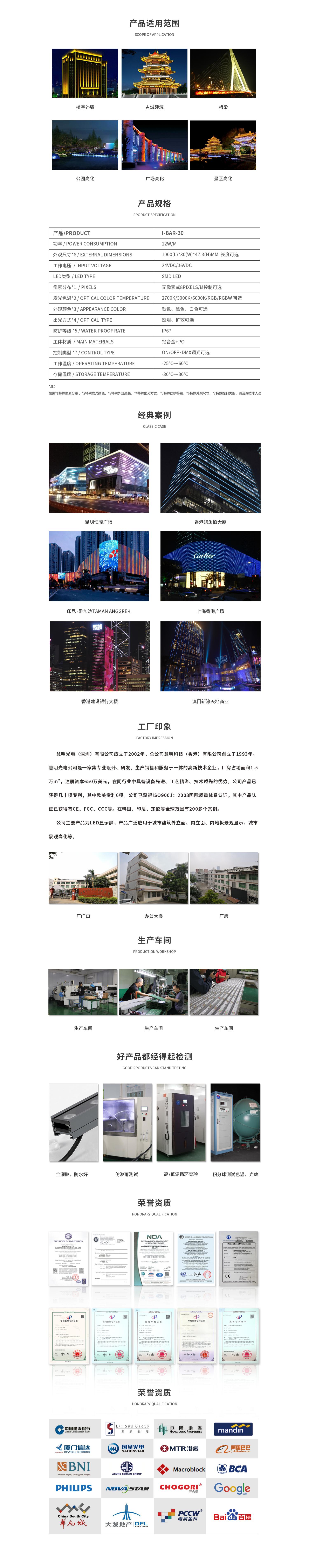 文件上传成功！