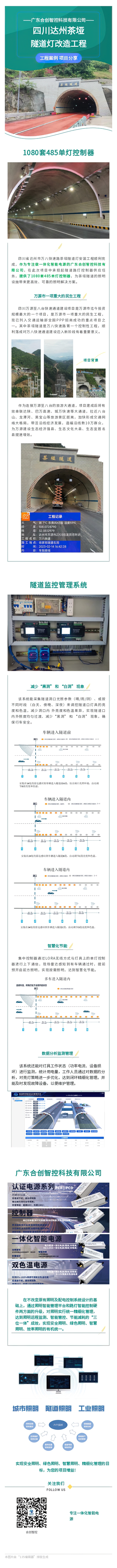 文件上传成功！