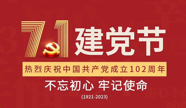 文件上传成功！