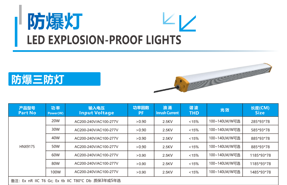 文件上传成功！