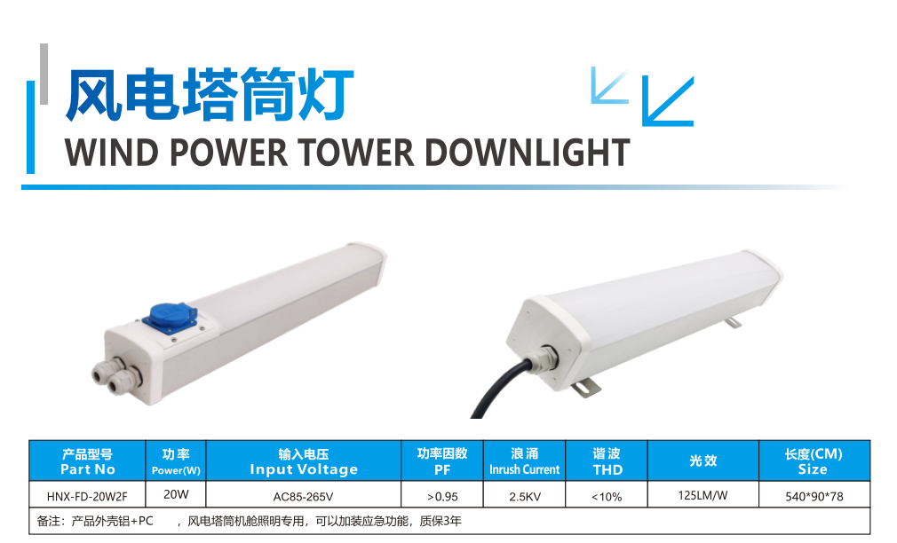 文件上传成功！