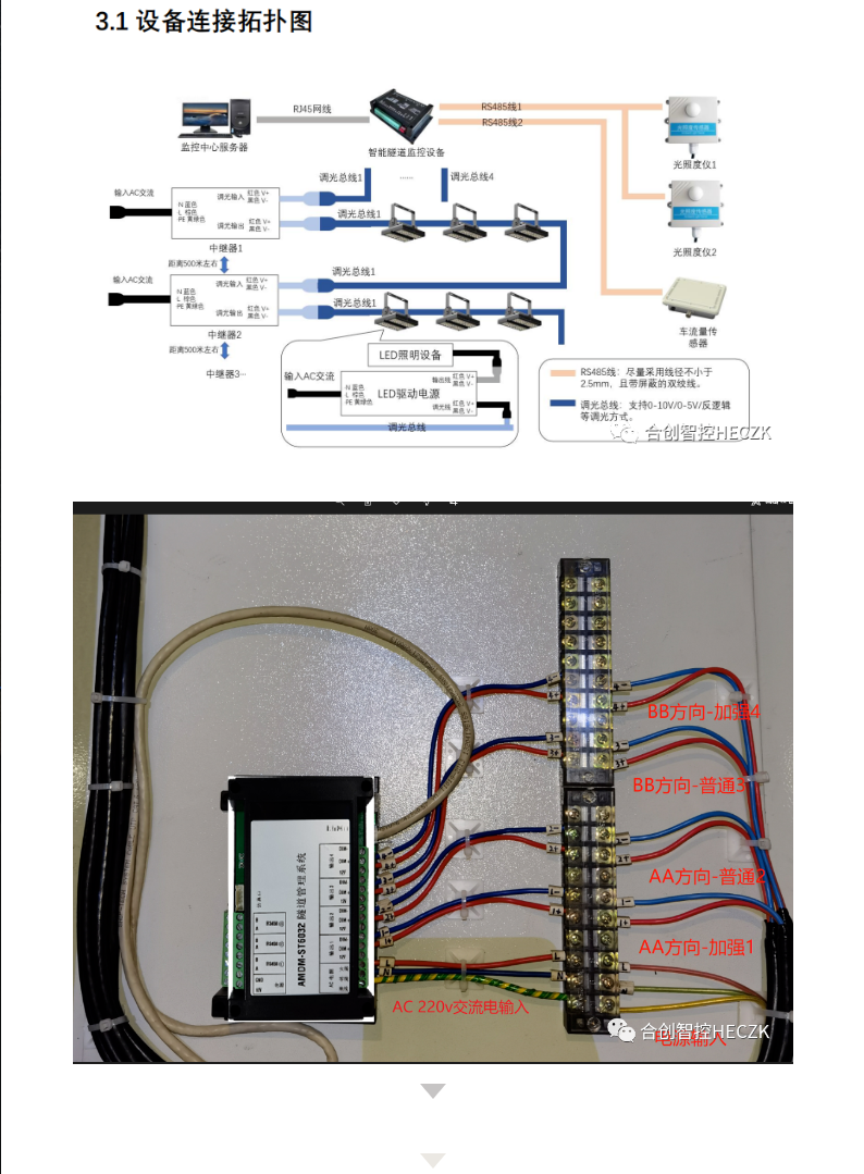 文件上传成功！