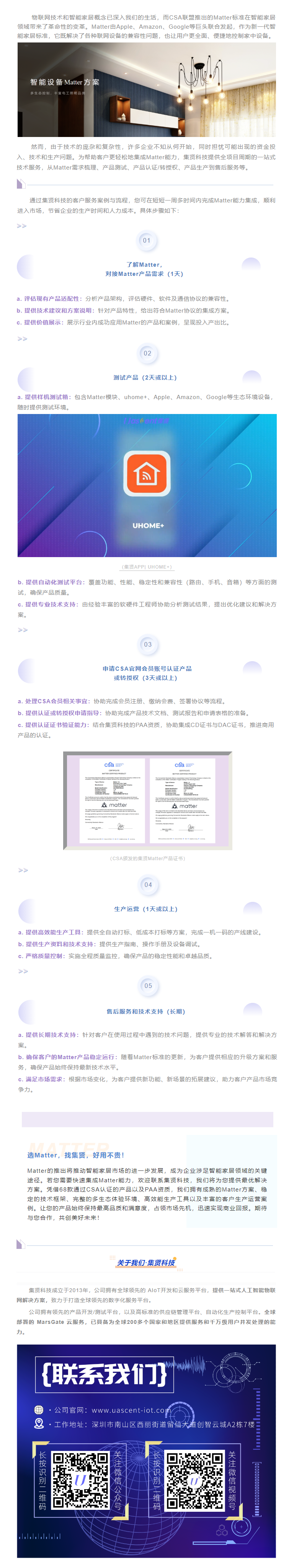 文件上传成功！