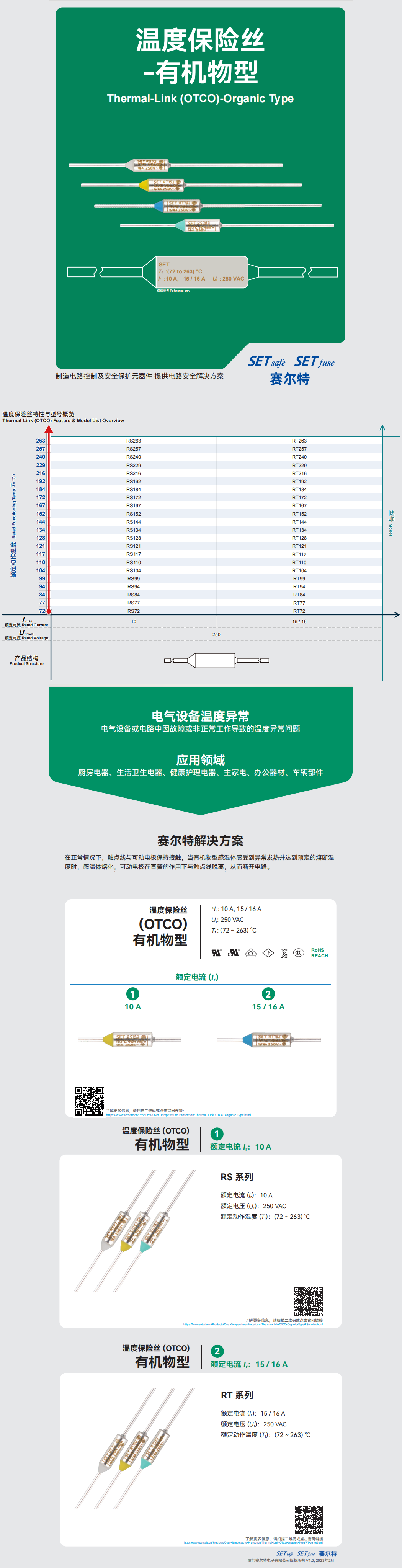 文件上传成功！