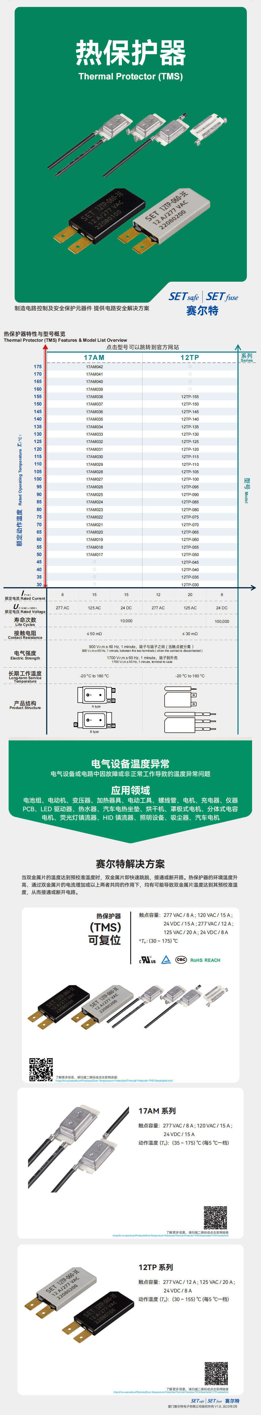 文件上传成功！