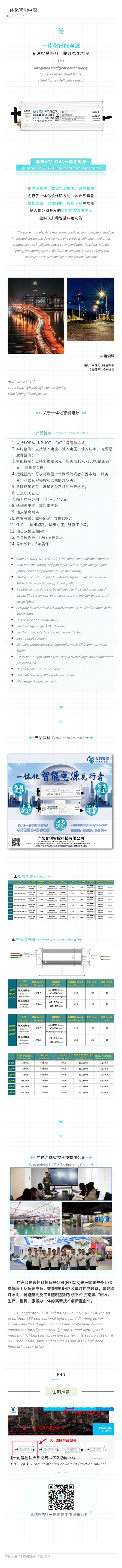 文件上传成功！