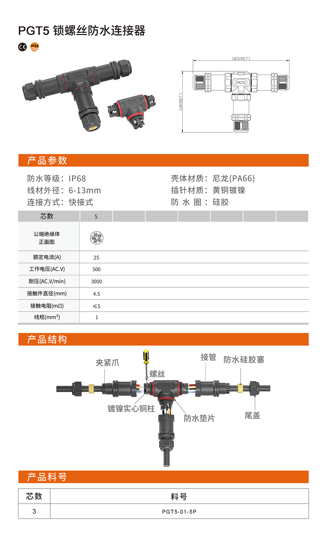 文件上传成功！