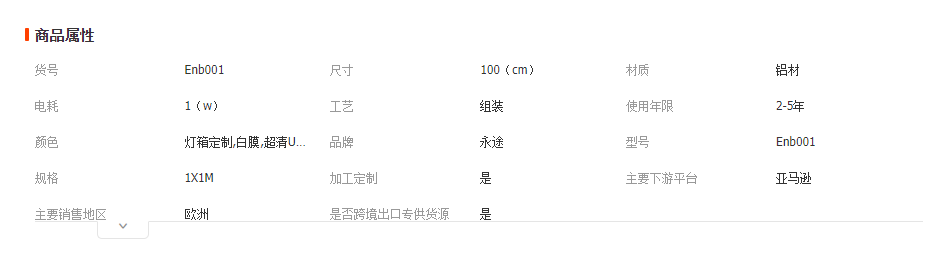 文件上传成功！