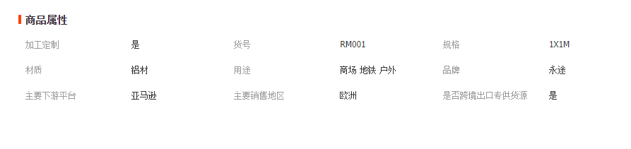 文件上传成功！