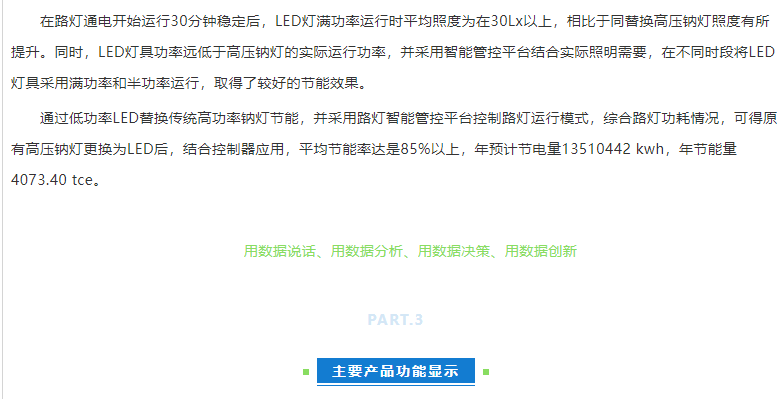 文件上传成功！