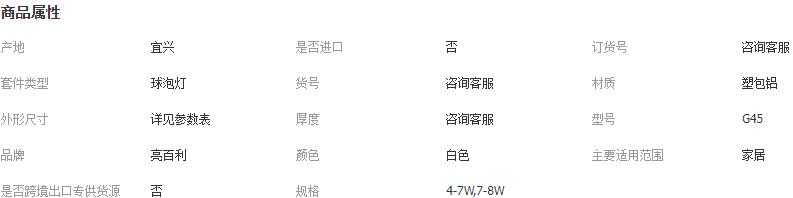 文件上传成功！