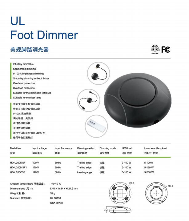 文件上传成功！