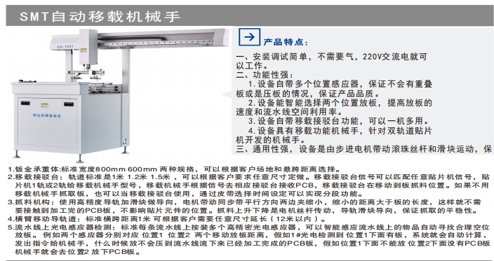 文件上传成功！