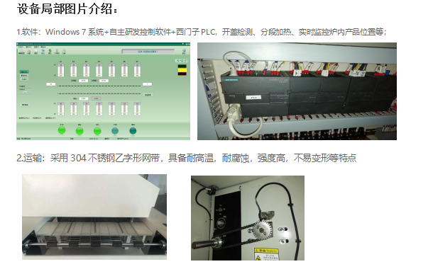 文件上传成功！