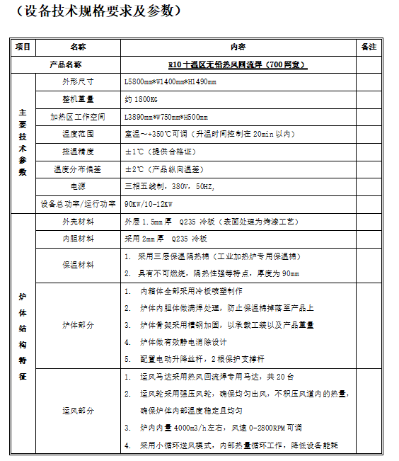 文件上传成功！