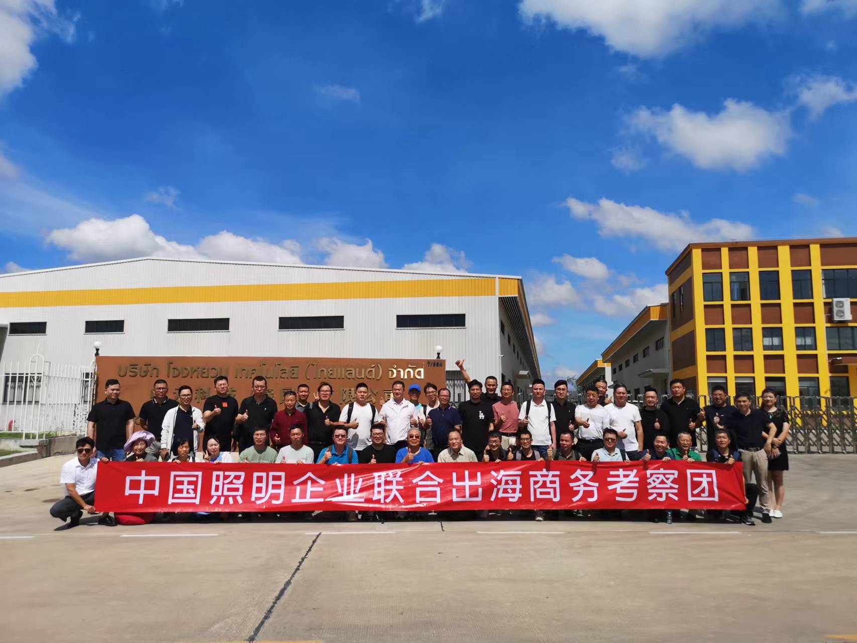 文件上传成功！