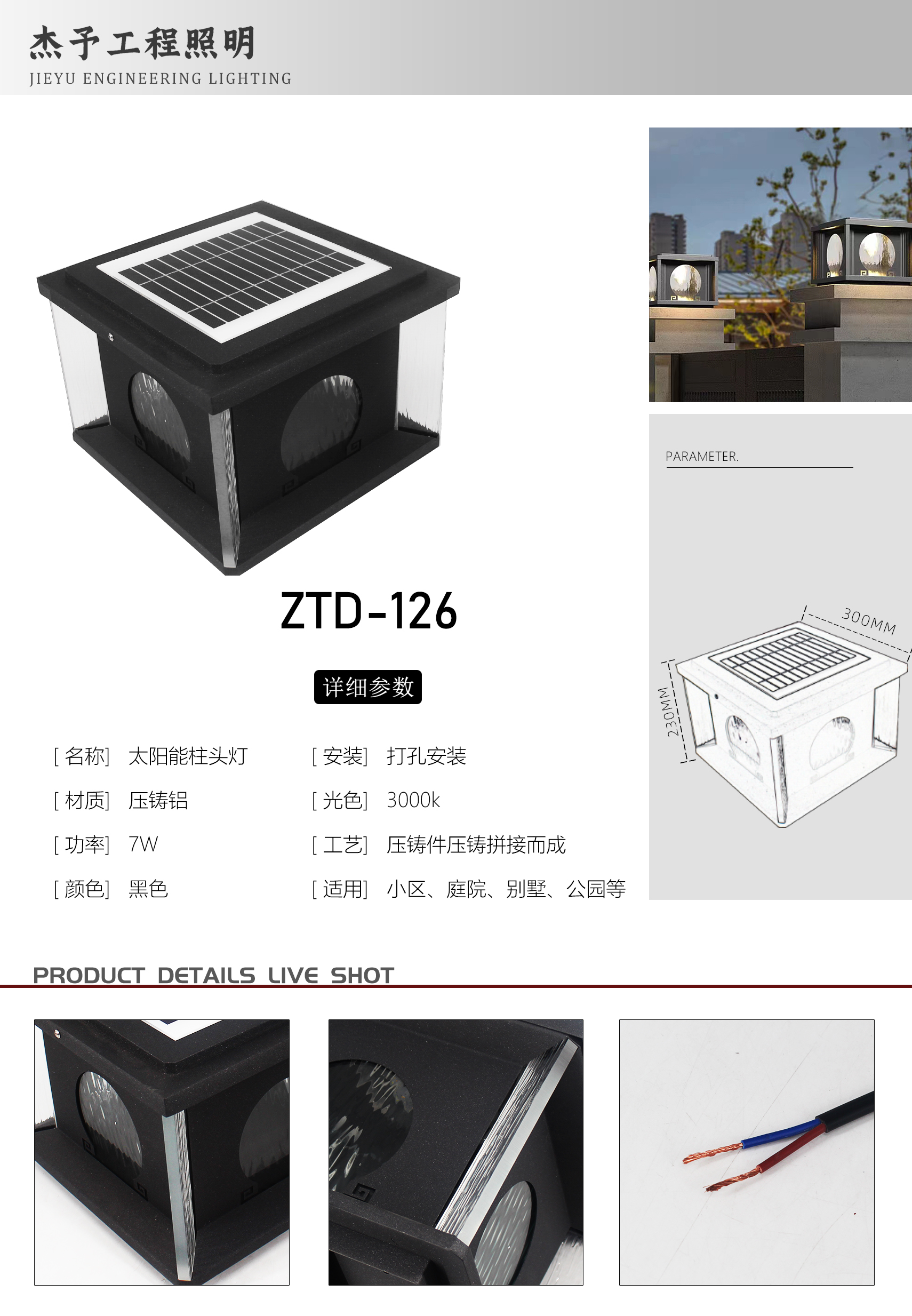 文件上传成功！