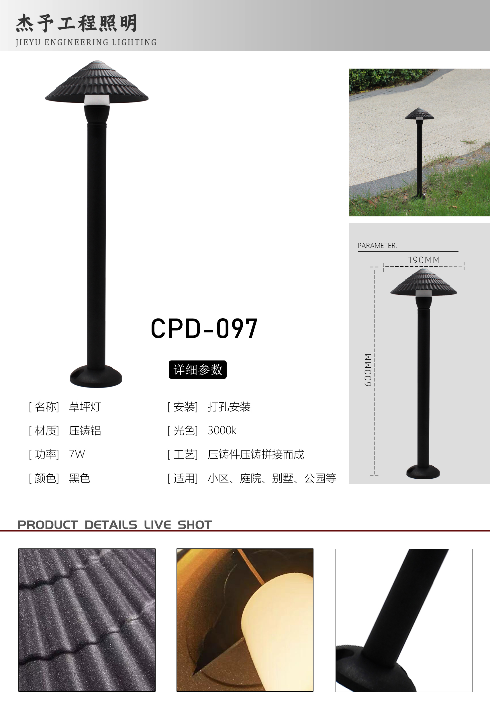 文件上传成功！