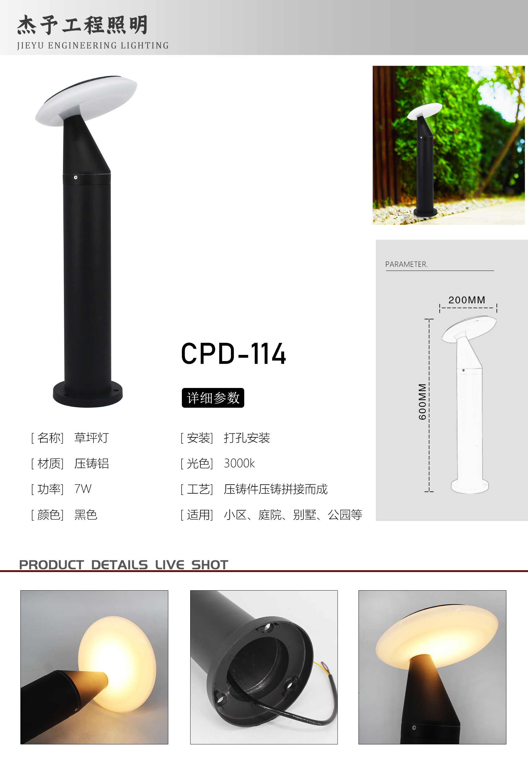 文件上传成功！