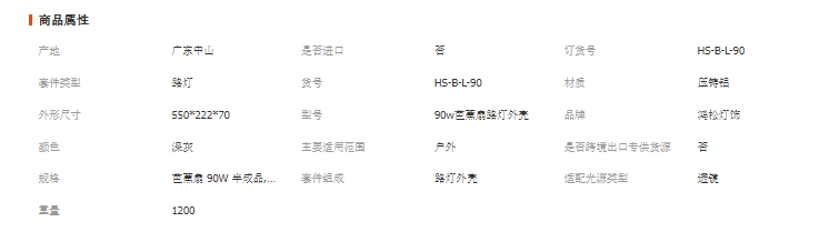 文件上传成功！