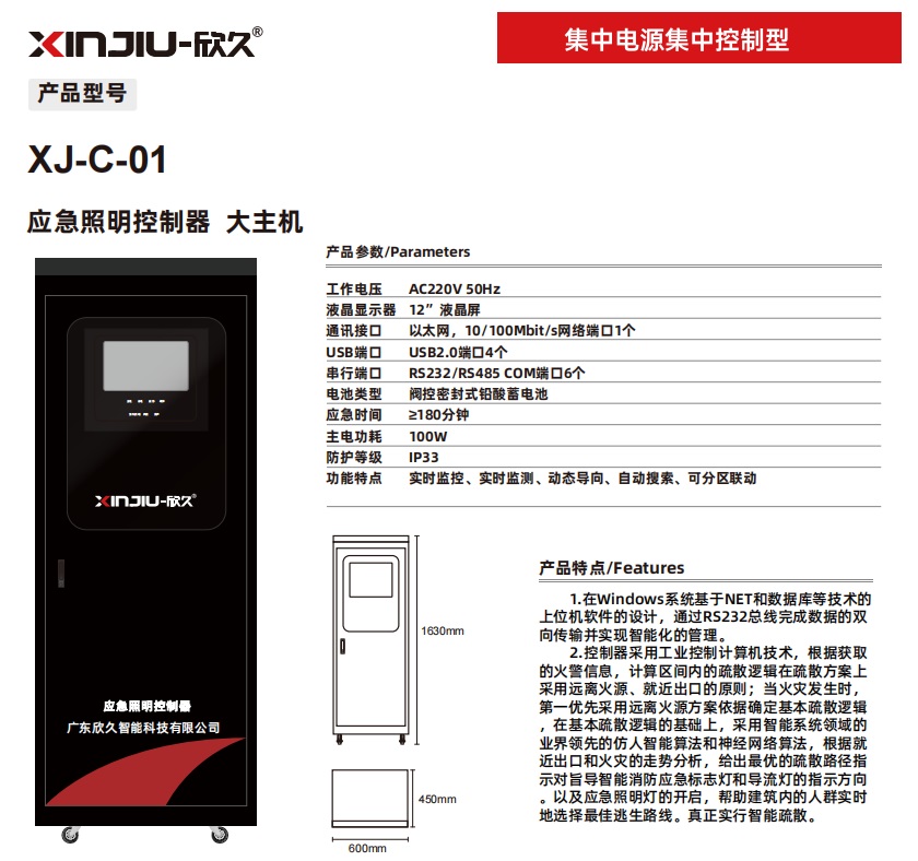 文件上传成功！