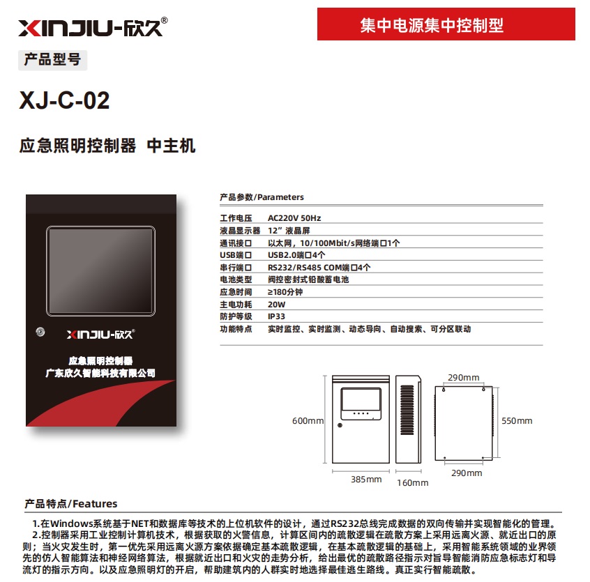 文件上传成功！