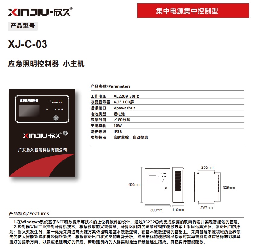 文件上传成功！