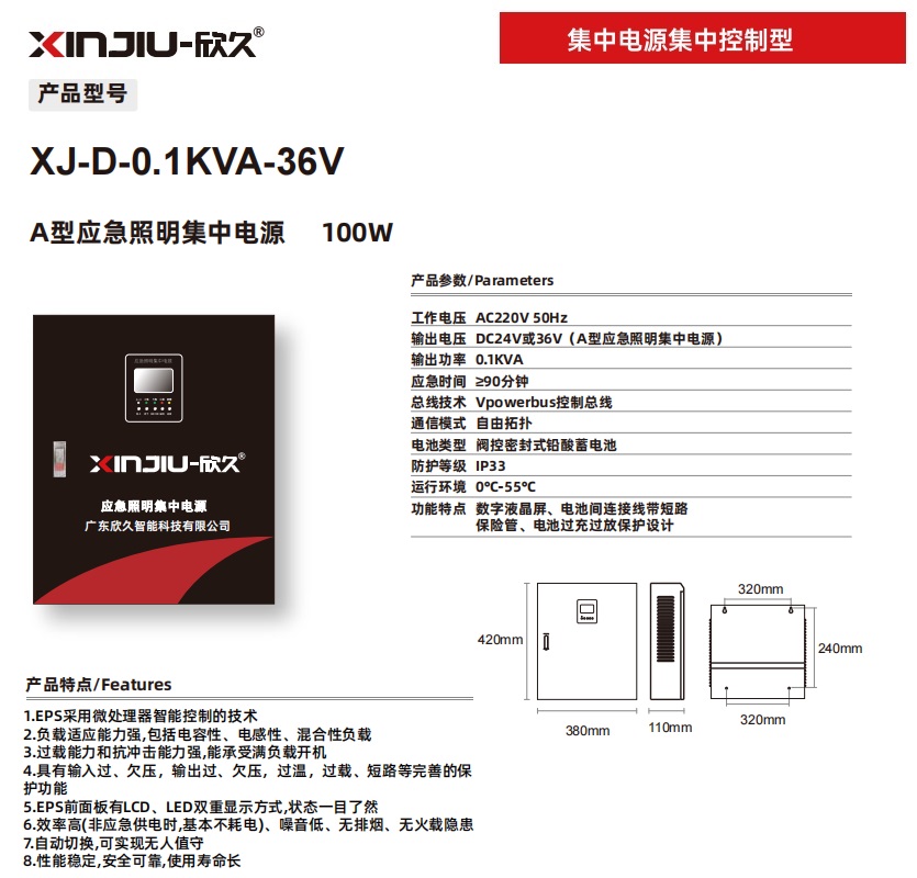 文件上传成功！