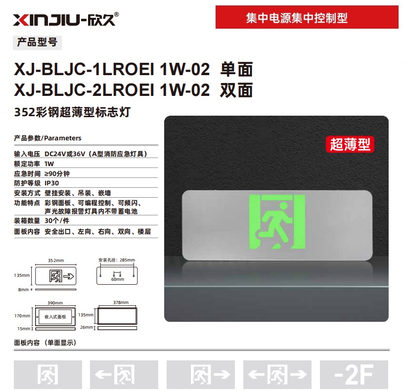 文件上传成功！