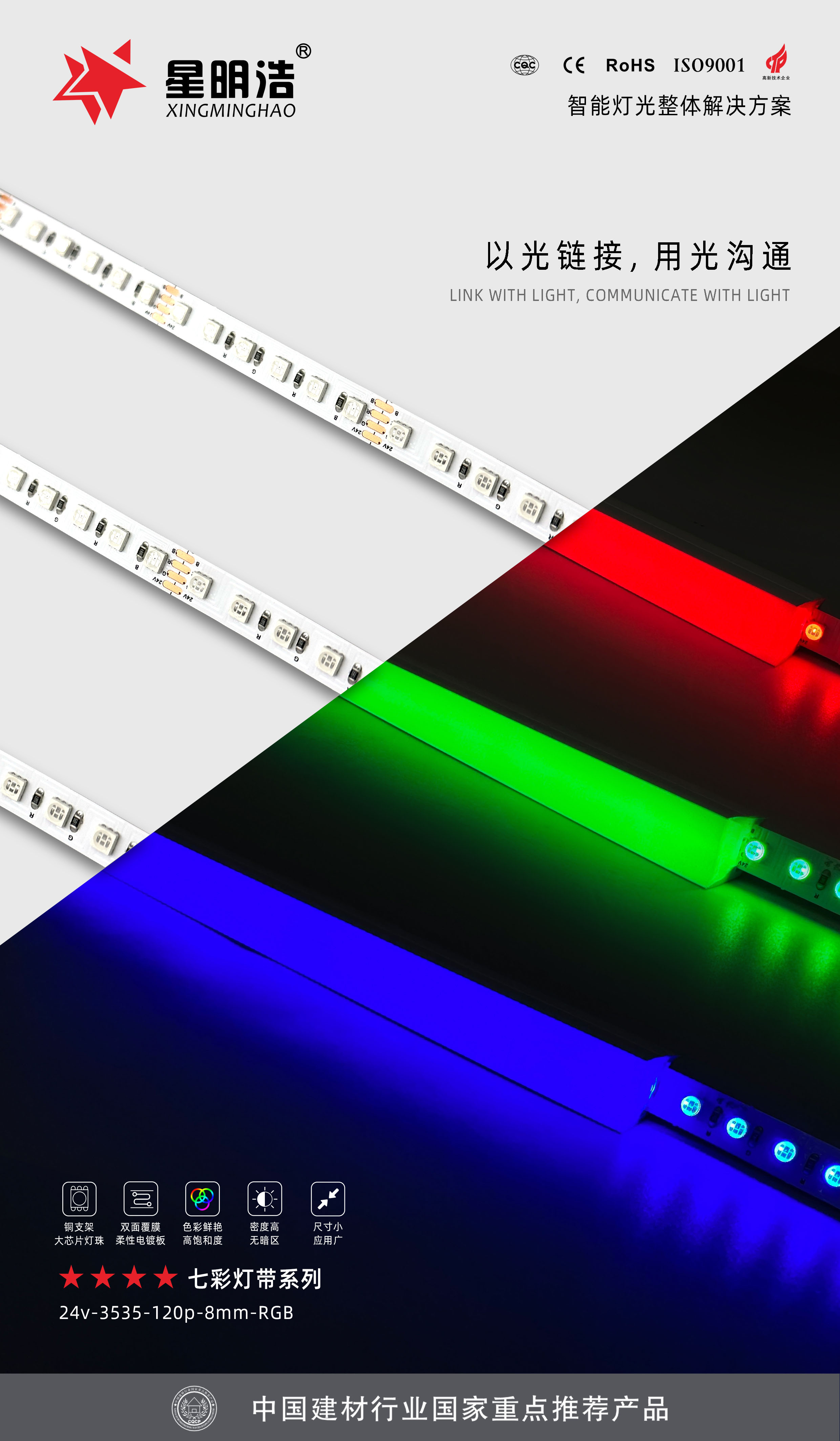 文件上传成功！