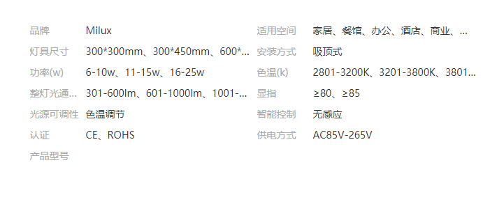 文件上传成功！