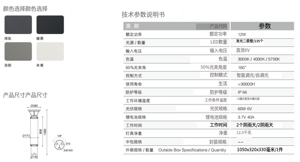 文件上传成功！