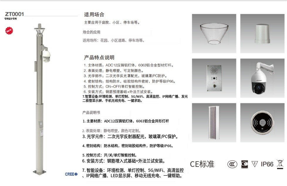 文件上传成功！