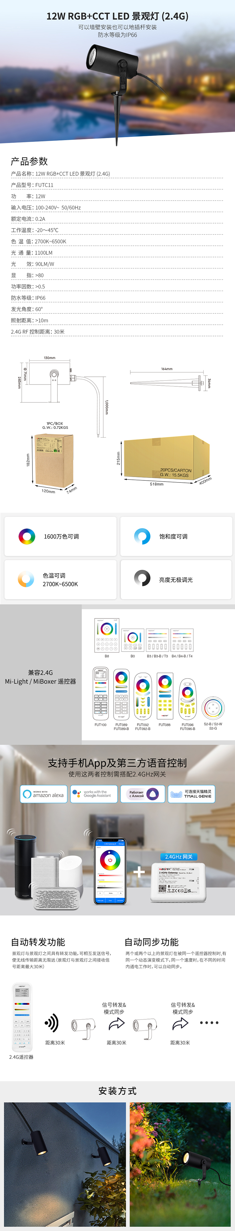 文件上传成功！