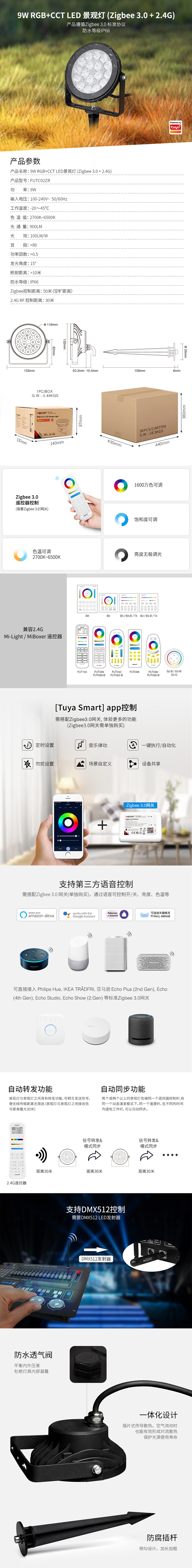 文件上传成功！