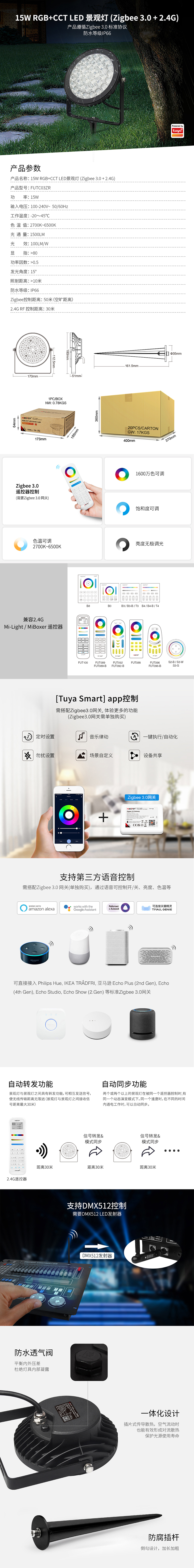 文件上传成功！