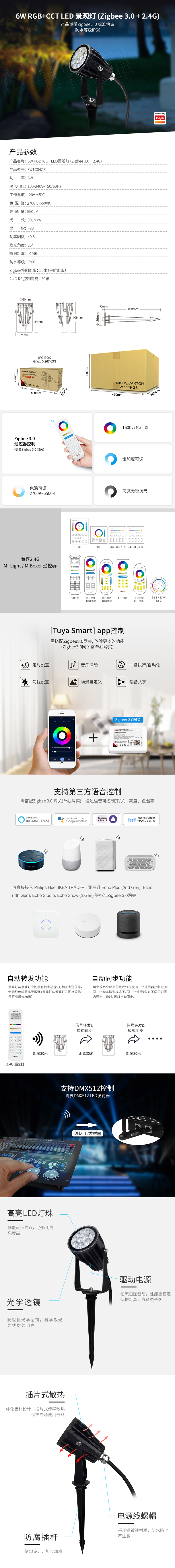 文件上传成功！