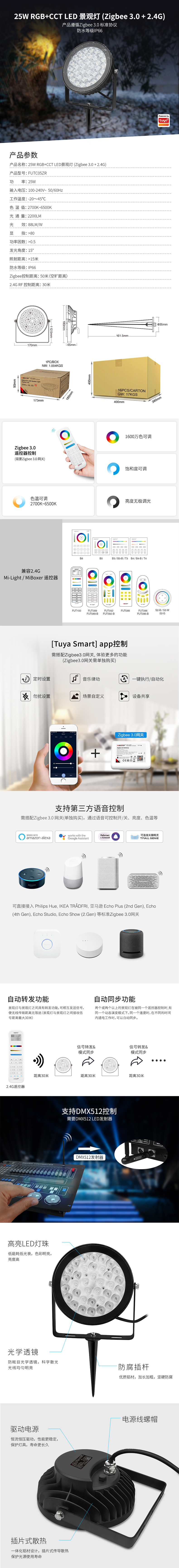 文件上传成功！