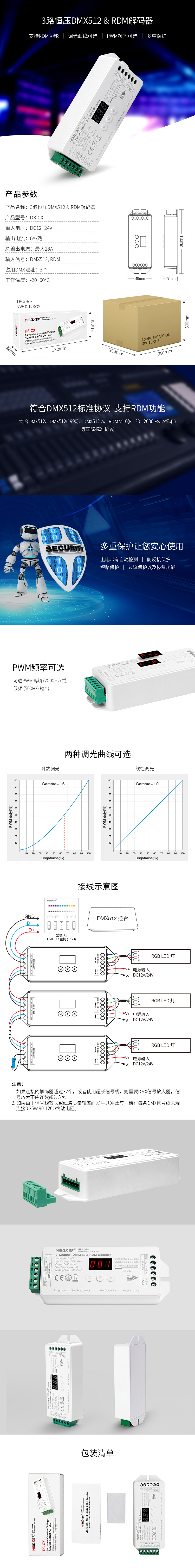 文件上传成功！
