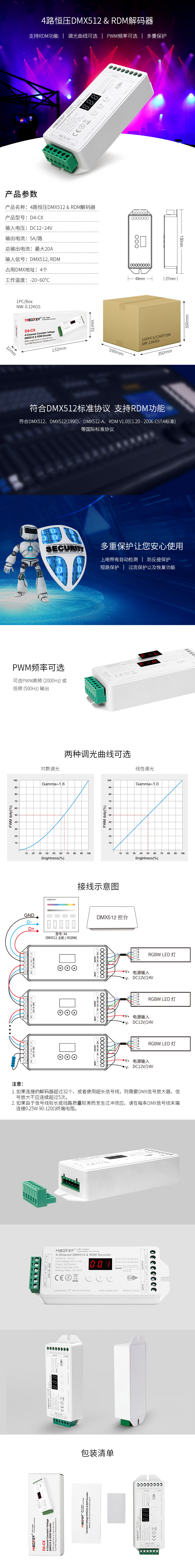 文件上传成功！