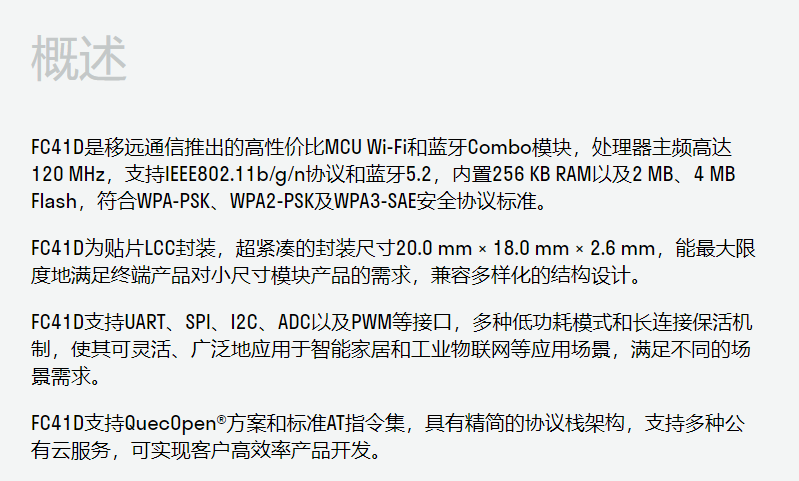 文件上传成功！
