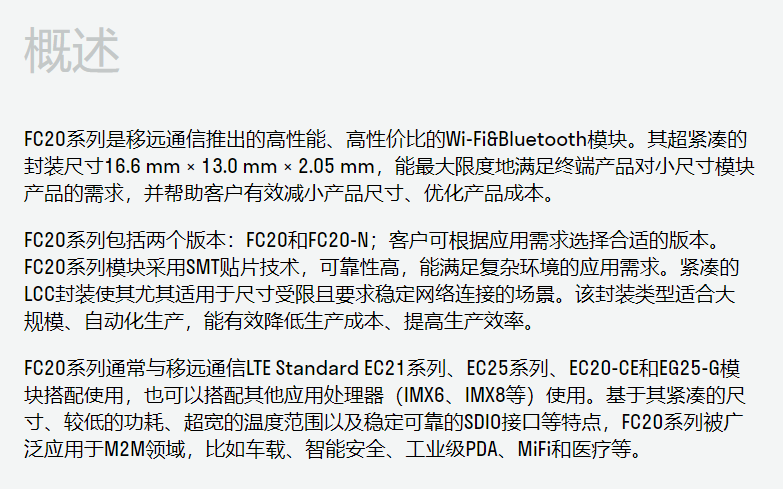 文件上传成功！