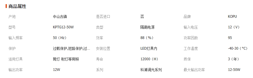 文件上传成功！