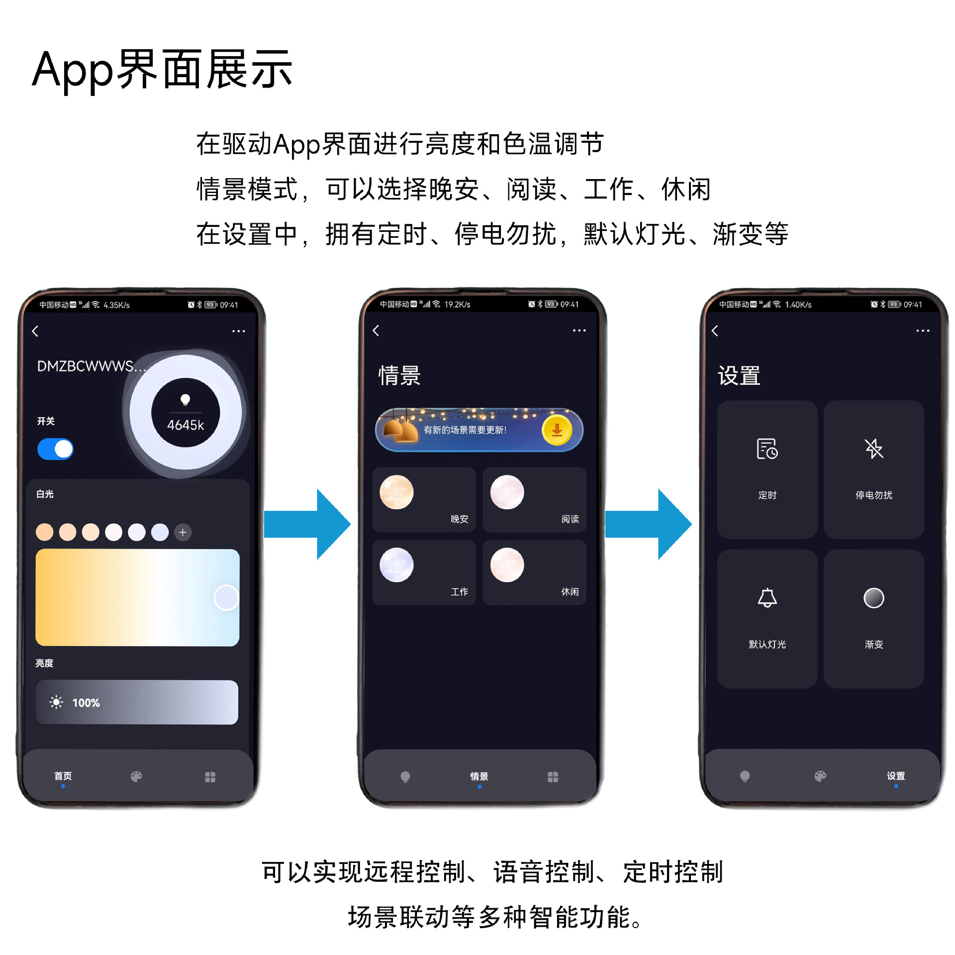 文件上传成功！
