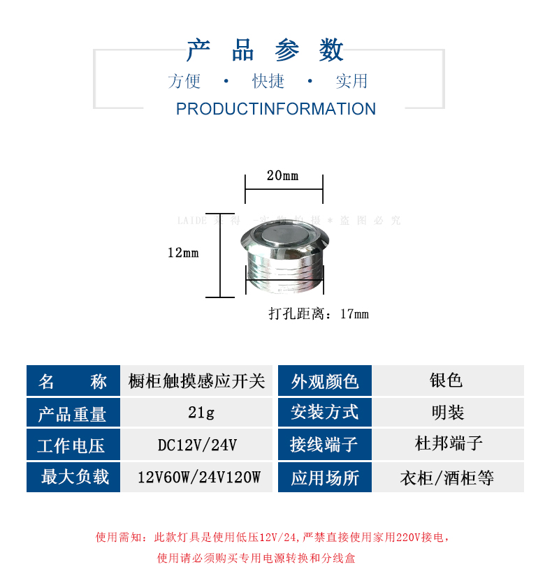 文件上传成功！